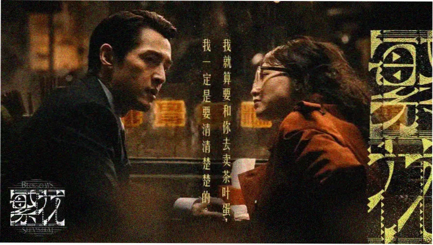 歪歪影院 banner